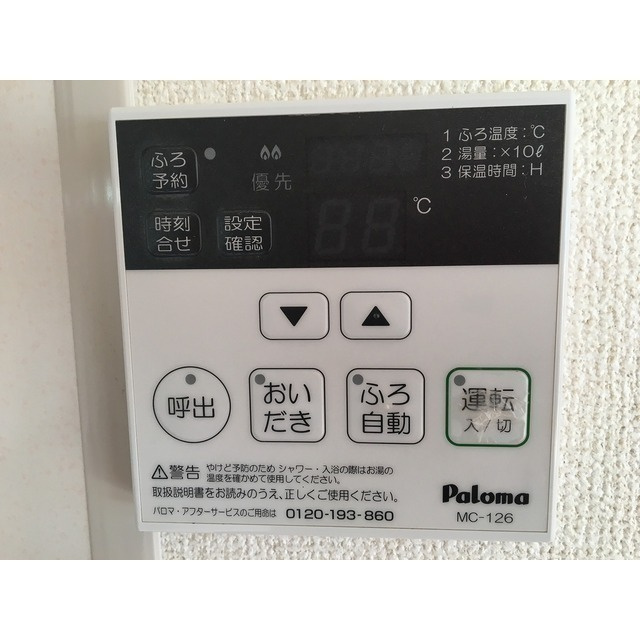 ソレアード・Ｓの内装