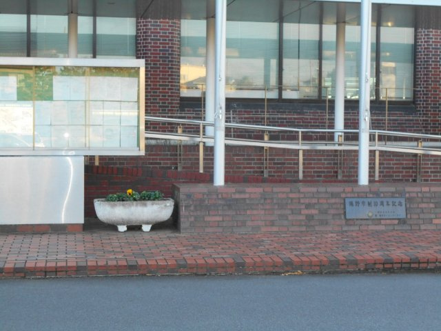 アルカンシエルの周辺|役所「裾野市役所まで989m」