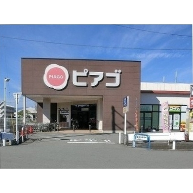 江浦一戸建の周辺|スーパー「ピアゴ香貫店まで4000m」