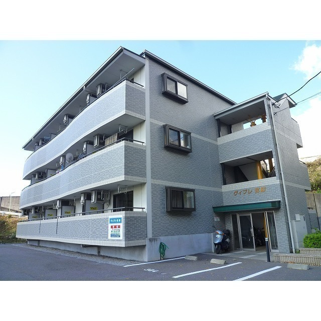ヴィブレ宮脇