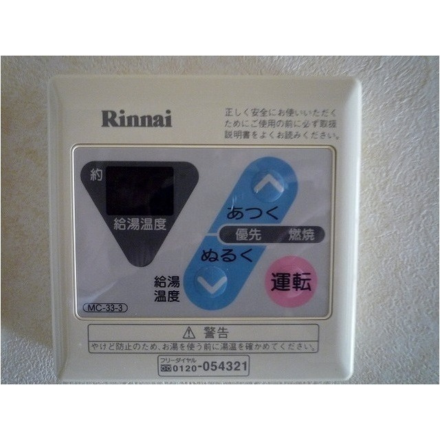 アンペルールＫｅｉの設備