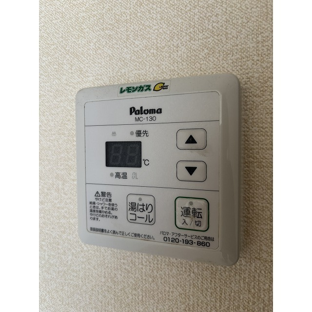 エクセルパークAの設備