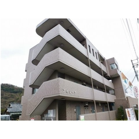 アビューラ