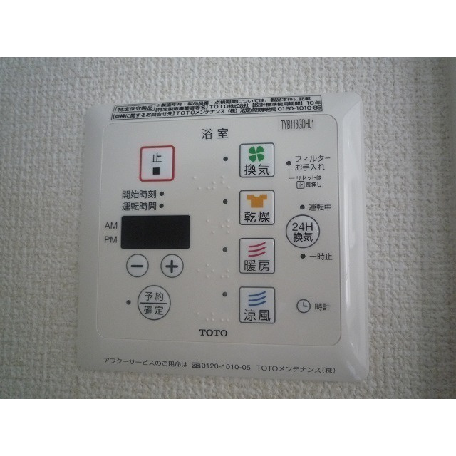 プレミアム　Ａ棟の設備