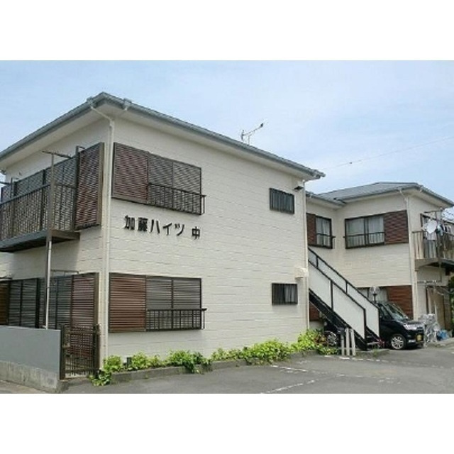 加藤ハイツ　中