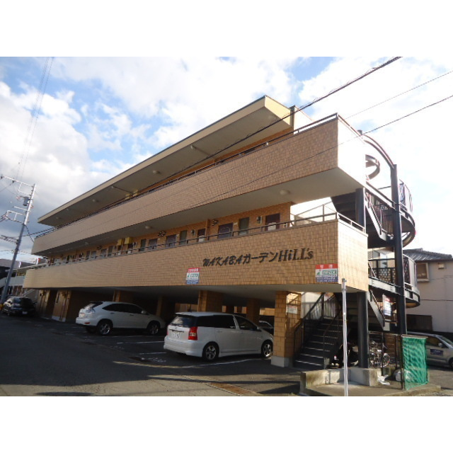 ＷＡＫＡＢＡガーデンＨＩＬＬ’Ｓ