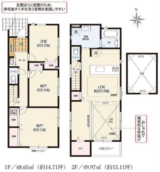 横浜市旭区南希望が丘の新築一戸建の間取り|使い勝手の良い3LDKの間取♪
お気軽にお問い合わせください。