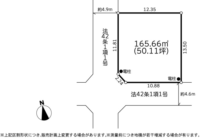 【区画図】
