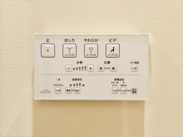 【設備】