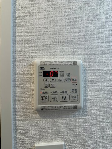 エスリード大曽根アヴェール　名古屋市賃貸　仲介手数料無料の設備