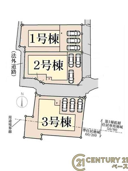リーブルガーデン菅原町 １号棟 ／新築一戸建の区画図|■こちらの物件は１号棟です！■