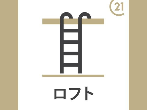 【内装】 | シャンポールＡ