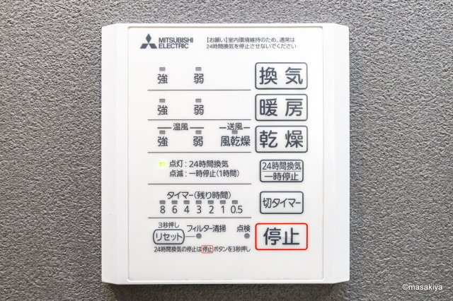 レガーロの浴室
