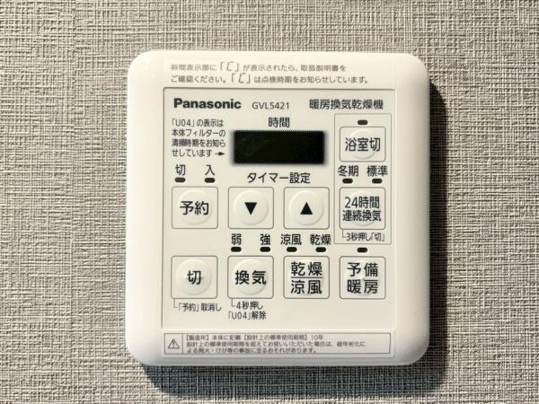 アーバンピア本牧の内装