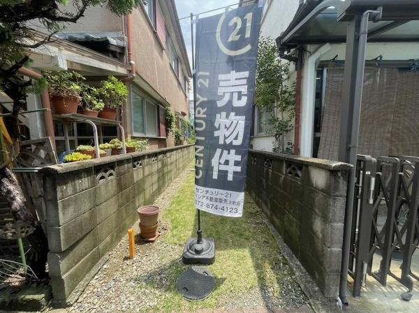 【その他】 | （写真については一部、草の除去等加工をしております。）