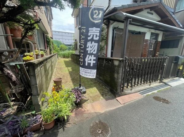 【外観】 | （写真については一部、草の除去等加工をしております。）
