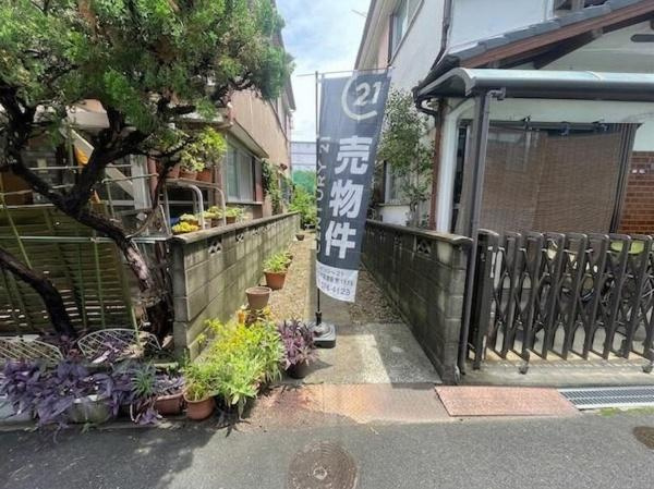 【その他】 | （写真については一部、草の除去等加工をしております。）
