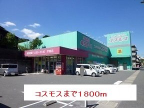 ミレニアムＫ・Ｔの周辺