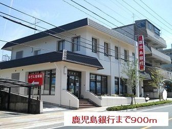 ミレニアムＫ・Ｔの周辺|鹿児島銀行まで900m