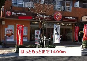 ミレニアムＫ・Ｔの周辺