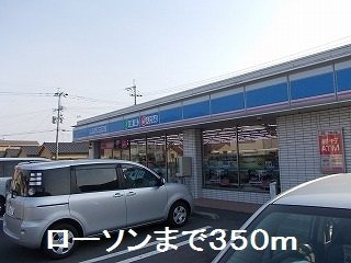 ベルメゾン中山Ａの周辺|ローソンまで350m