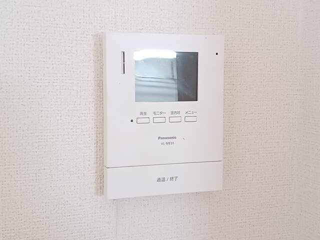リバーコングラッツのセキュリティ