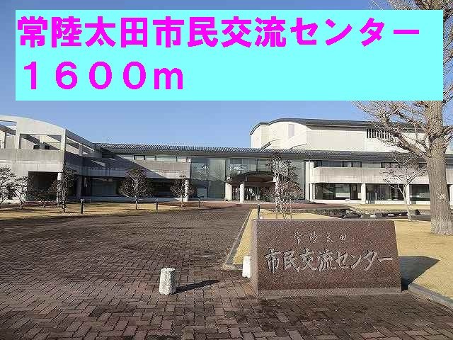 メゾンＮａＮａⅡの周辺|常陸太田市民交流センターまで1600m