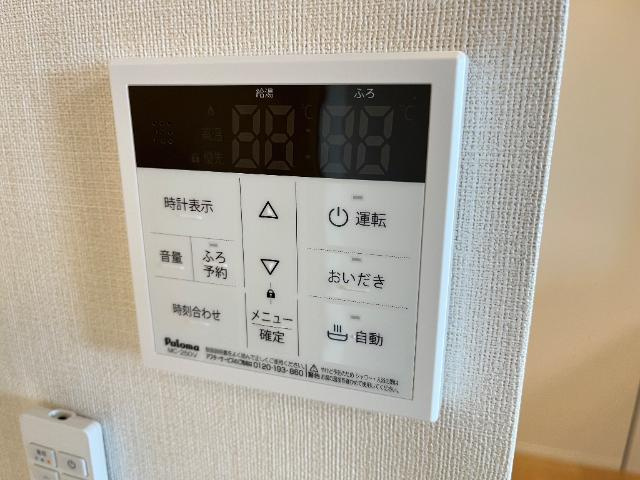 フロントアイランドⅠ（Front  Island  Ⅰ）の設備|給湯器リモコン