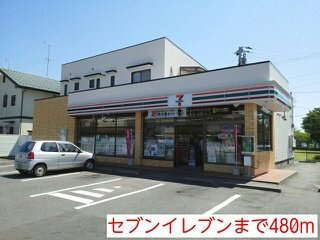 バック・パディ・フィールドの周辺|セブンイレブンまで480m