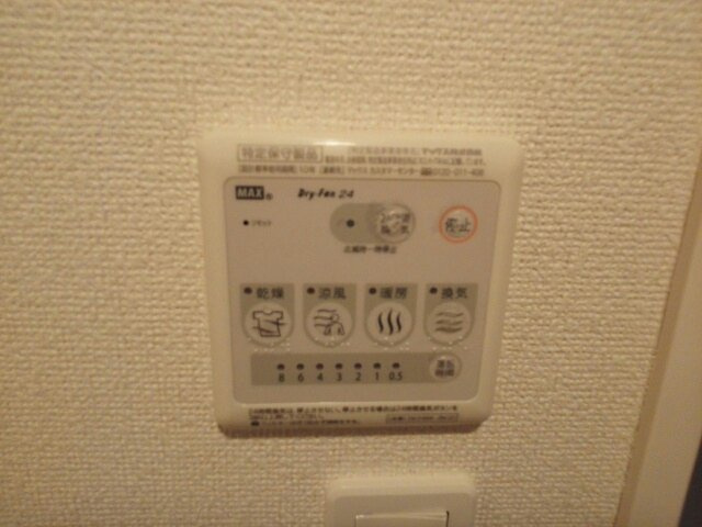 モアナガーデンの設備