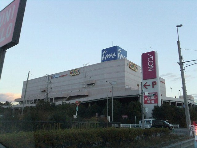 ガーデンセトル　Ｂの周辺|イオンまで1500m