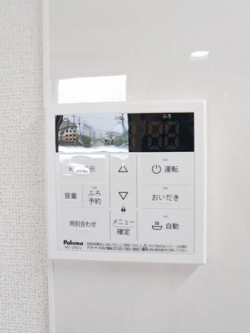 シャロームのその他