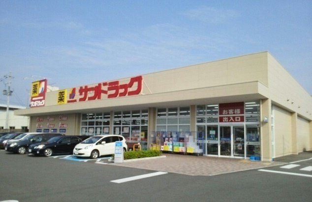 シャロームの周辺|サンドラッグまで3700m
