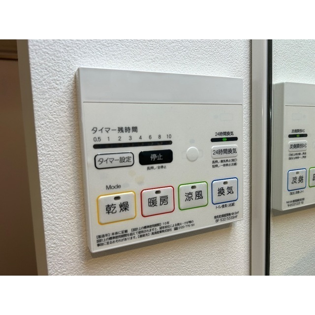 MQuarto与野本町のその他
