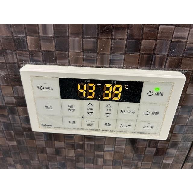 MQuarto与野本町のその他