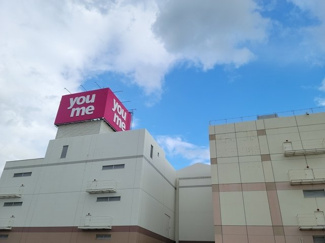 【周辺】 | ゆめタウン下松店まで1200m