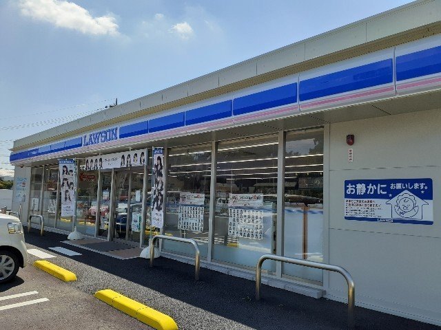 フラワーＡの周辺|ローソン牛久田宮町店まで750m