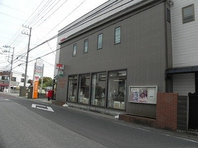 パルムⅠの周辺|みどり台郵便局まで1200m