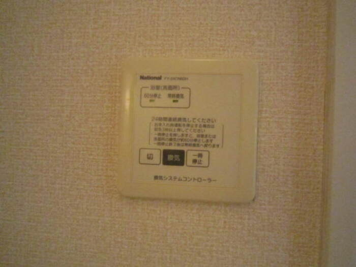 マーメゾン 加茂の設備