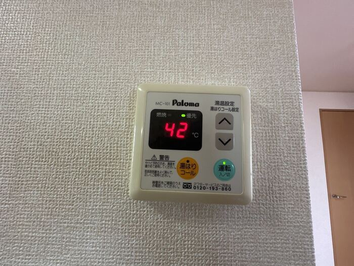 グランメールの設備