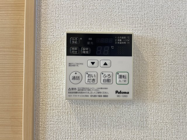 ラルーチェの設備