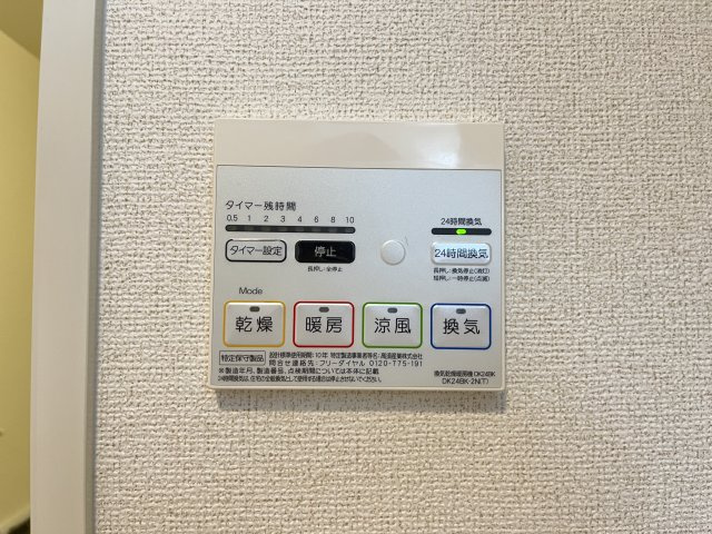 ラルーチェの設備