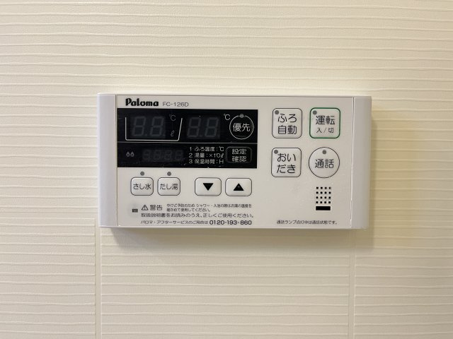 ラルーチェの設備