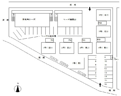 【区画図】 | 原尾島コーポ