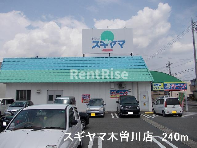 カーサ・ポプルスのその他|その他