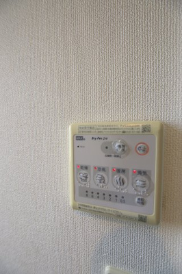 【設備】 | ベルビュー田園 | 浴室乾燥機
