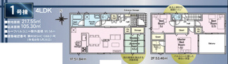 【間取り】 | クレイドルガーデン太子町鵤第７ | 間取り図