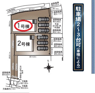 【区画図】 | クレイドルガーデン太子町鵤第７ | 区画図