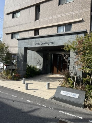 アルファスマート藤原の外観