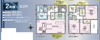 【間取り】 | クレイドルガーデン太子町鵤第７ | 間取り図